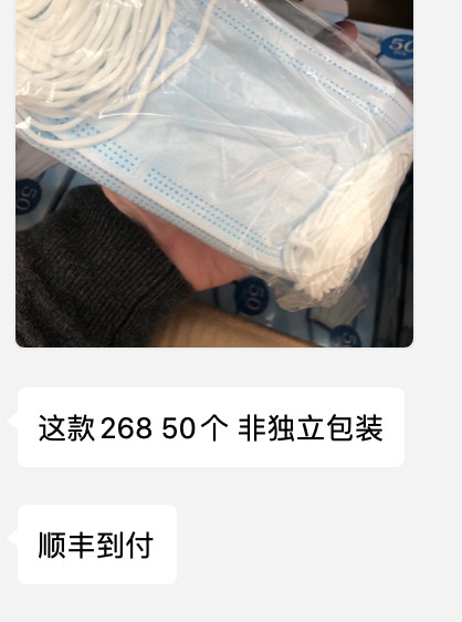在药店里买到假的口罩咋办,查一下你买到的口罩是真是假