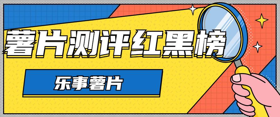 螺蛳粉红黑榜,螺蛳粉红黑榜平价