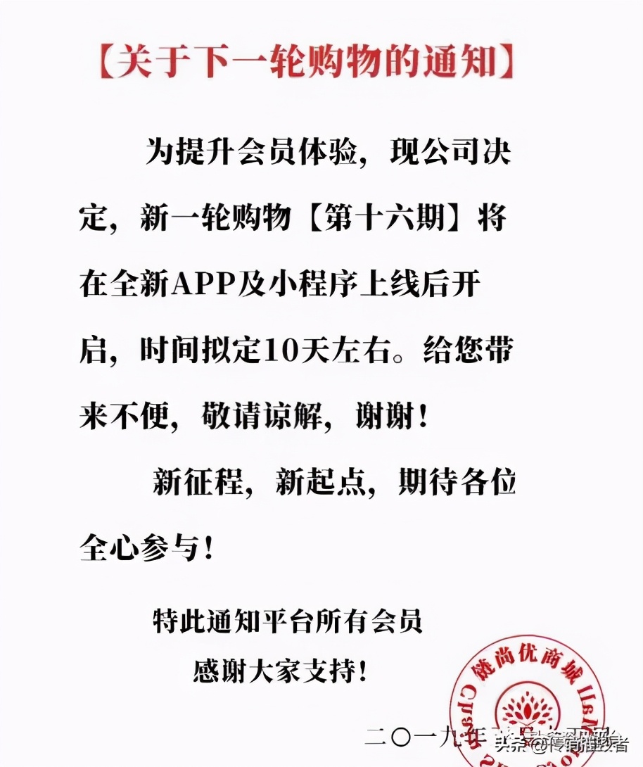 从“智慧谷”到“腾宇健康”，操盘手是张腾予还是张涛俊？