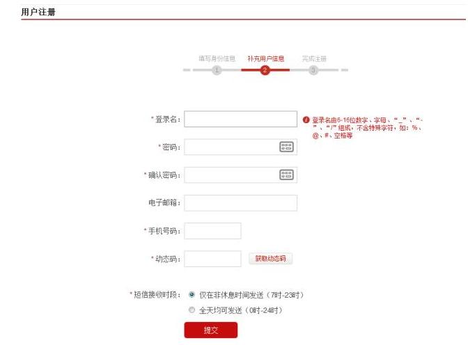 个人查询征信和银行版征信区别,中国人民征信中心官网查询征信