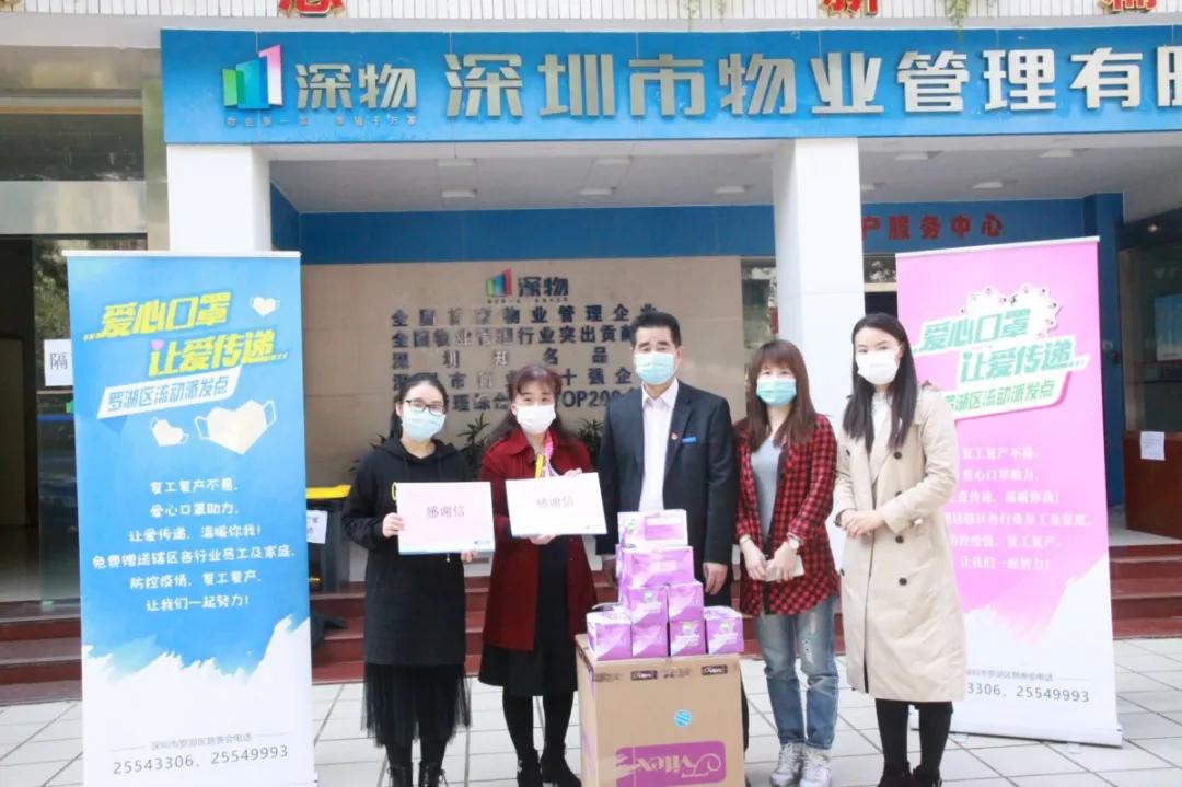 直击|口罩来了！罗湖流动派发爱心口罩送温暖