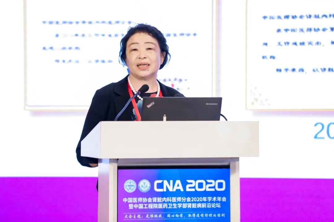 院士陈香美视频,陈香美肾病专家