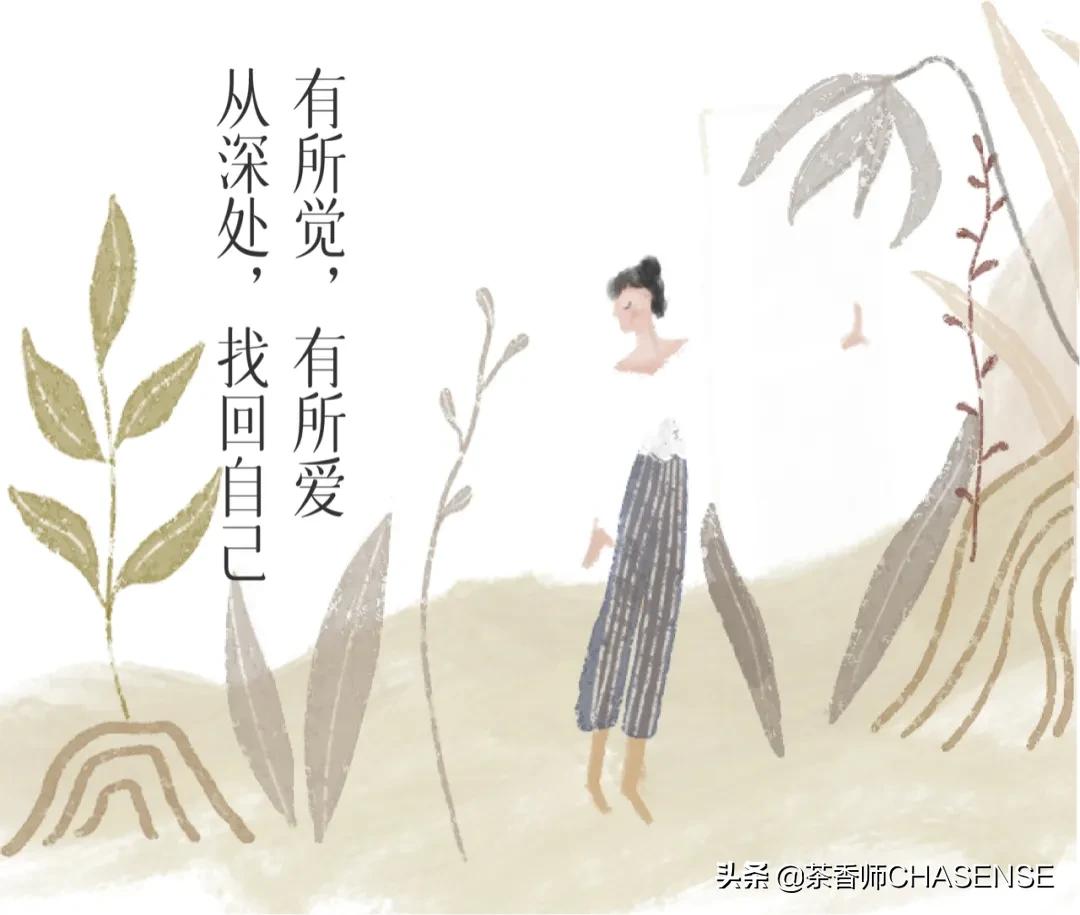 茶香师早春之茶香水 (茶香师香水小样礼盒)