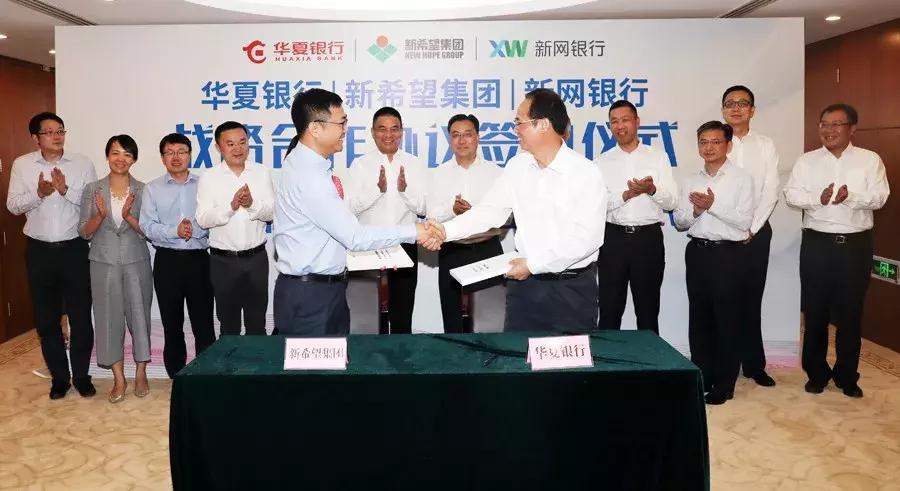 丝路先锋⑤新希望集团:“一带一路”上的跨界转型,刘永好在下一盘大棋