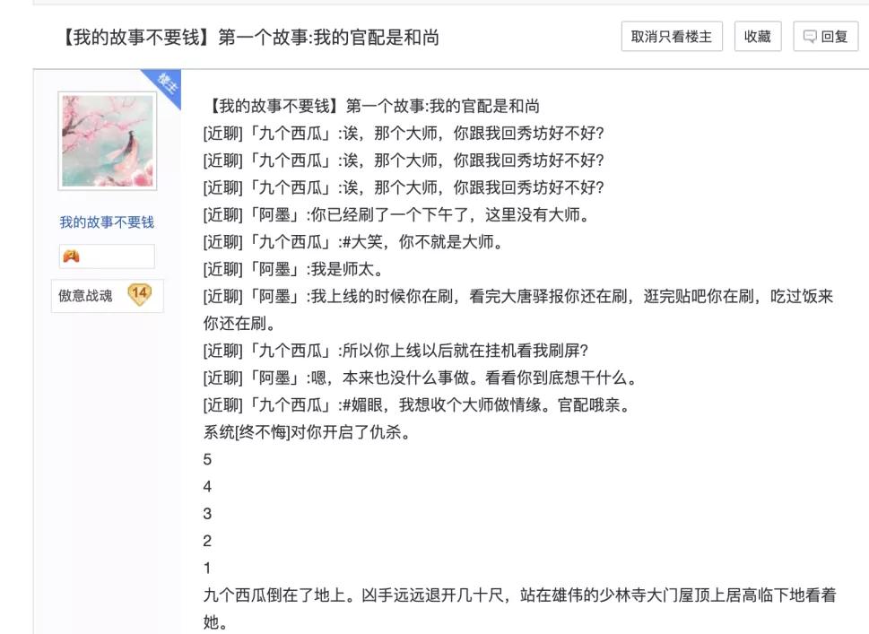 剑三玩家精神状态一览,为什么剑三现在的节奏越来越快