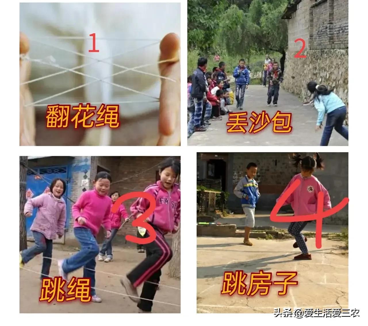 8090后儿时的游戏,五六十年代儿时各种游戏图片