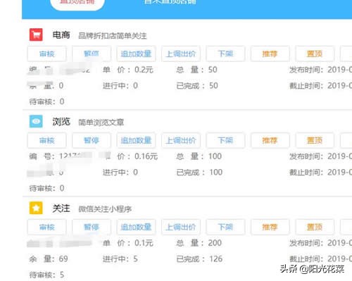 做微商怎么才能找到好项目,你知道微商如何才能月入两三万