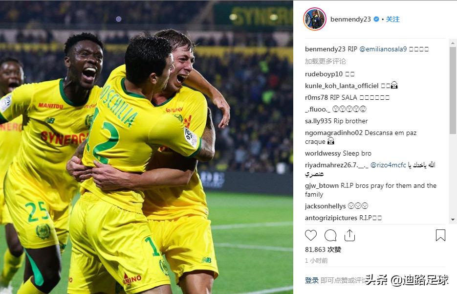 萨拉曼受伤最新消息,萨拉因空难去世