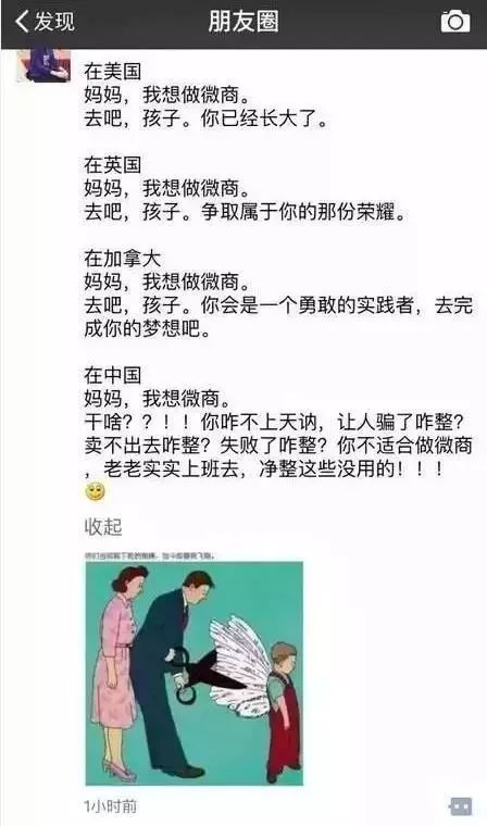 代购微商新政策,微商代购最新政策