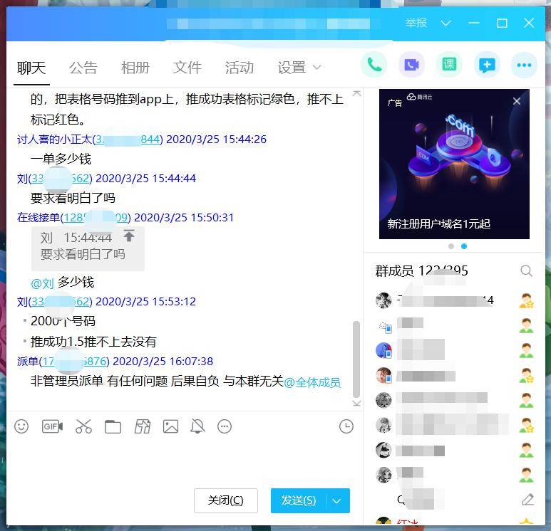 大学生兼职，如何经济独立！