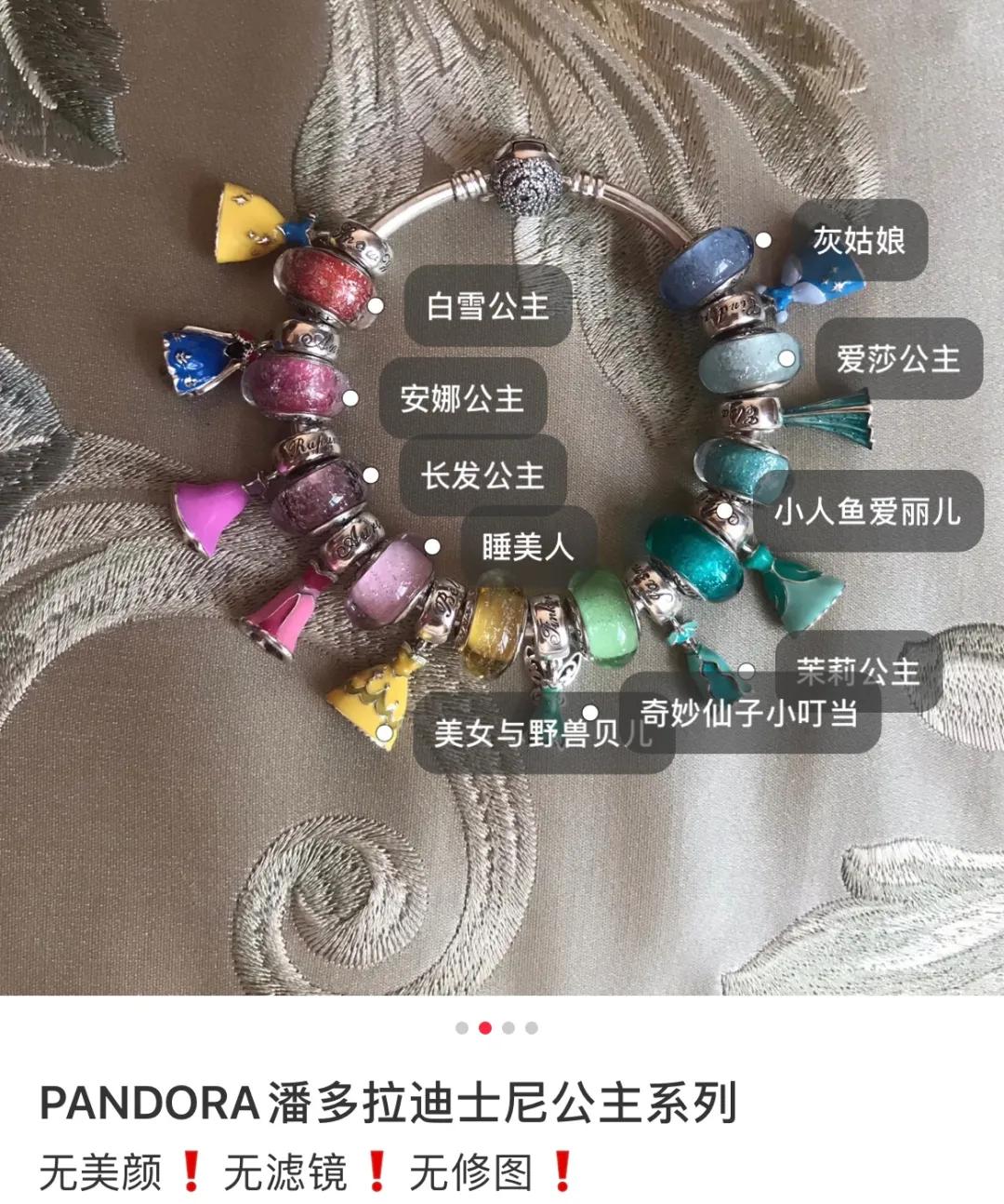 在中国想赚大钱给几条建议,哪里买潘多拉最划算