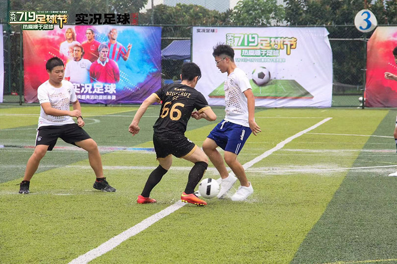 这个夏天,实况迷嗨了!网易足球节既能当锦鲤还能助力青训