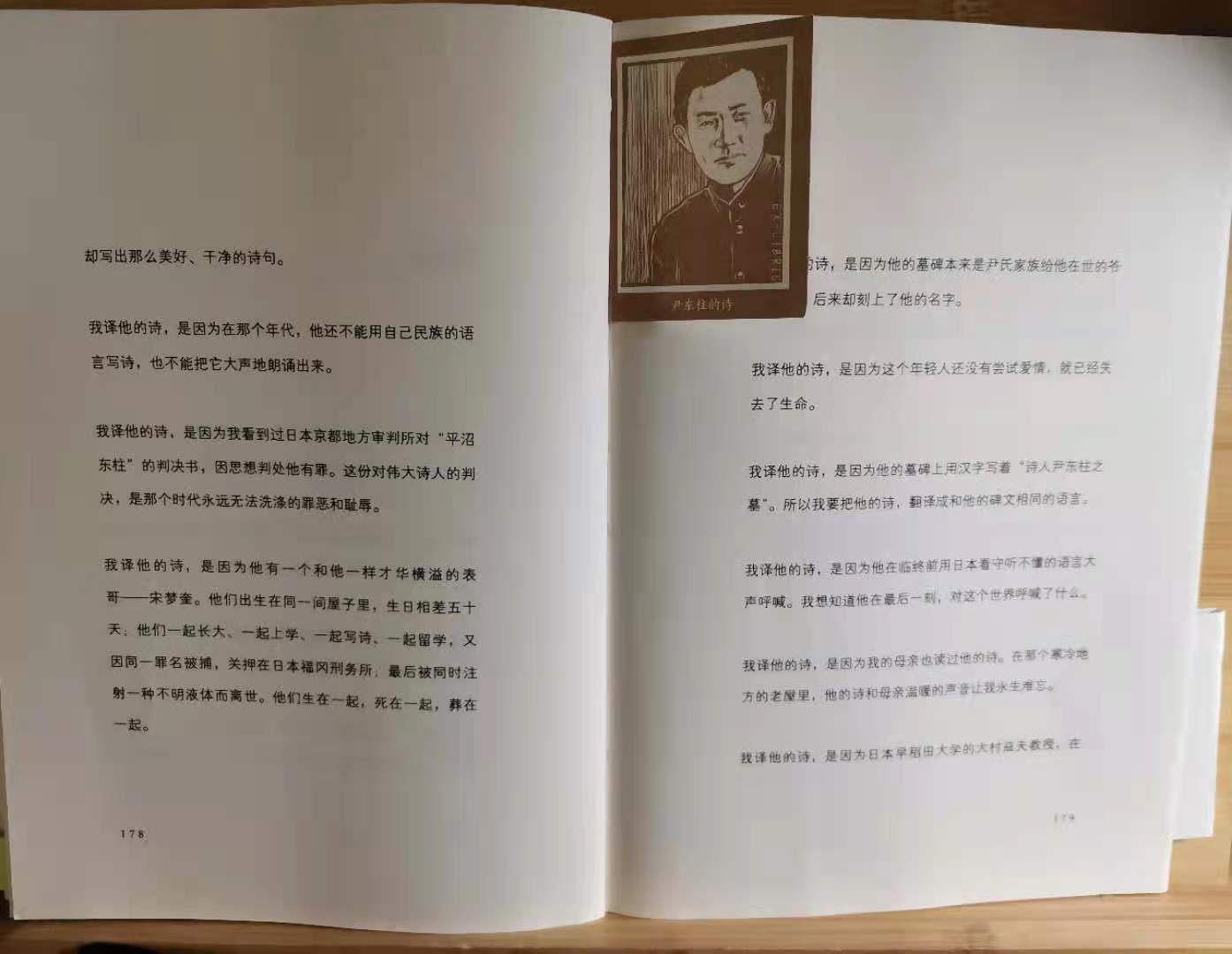 数星星的月亮合拍,数星星的夜诗集