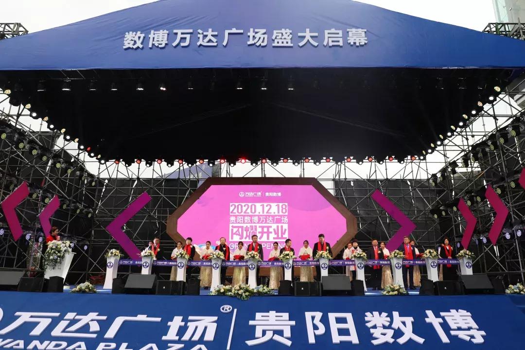 贵阳最新综合体开业消息,贵阳三大商场是哪三个