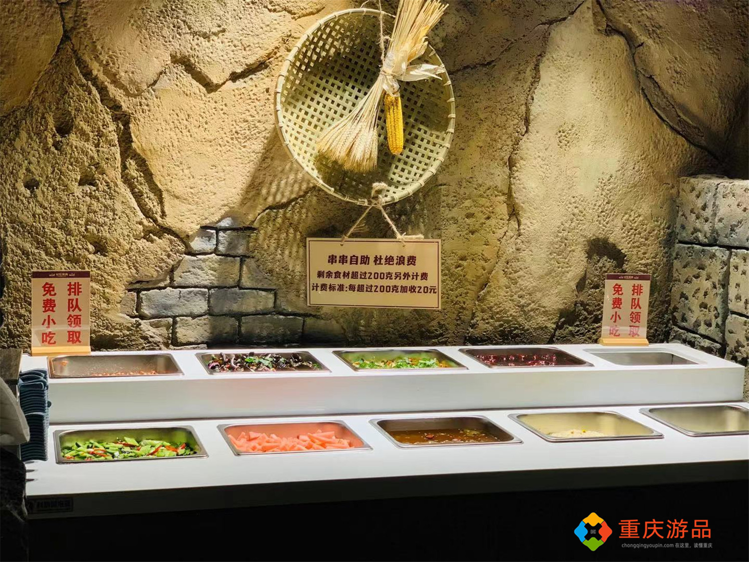 重庆美食本地人推荐便宜好吃串串,重庆串串教程推荐