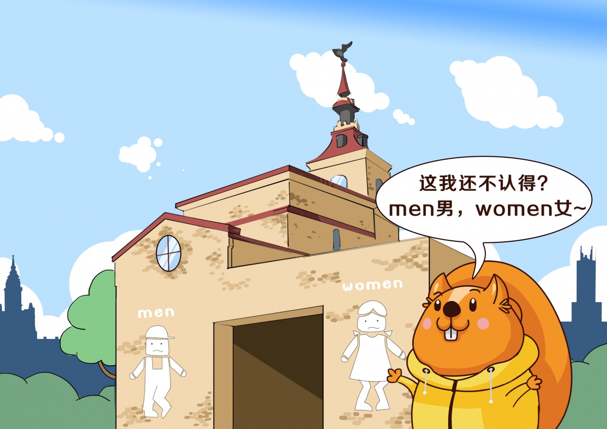 阅陪伴|来，阿土给你讲一个很“污”的知识