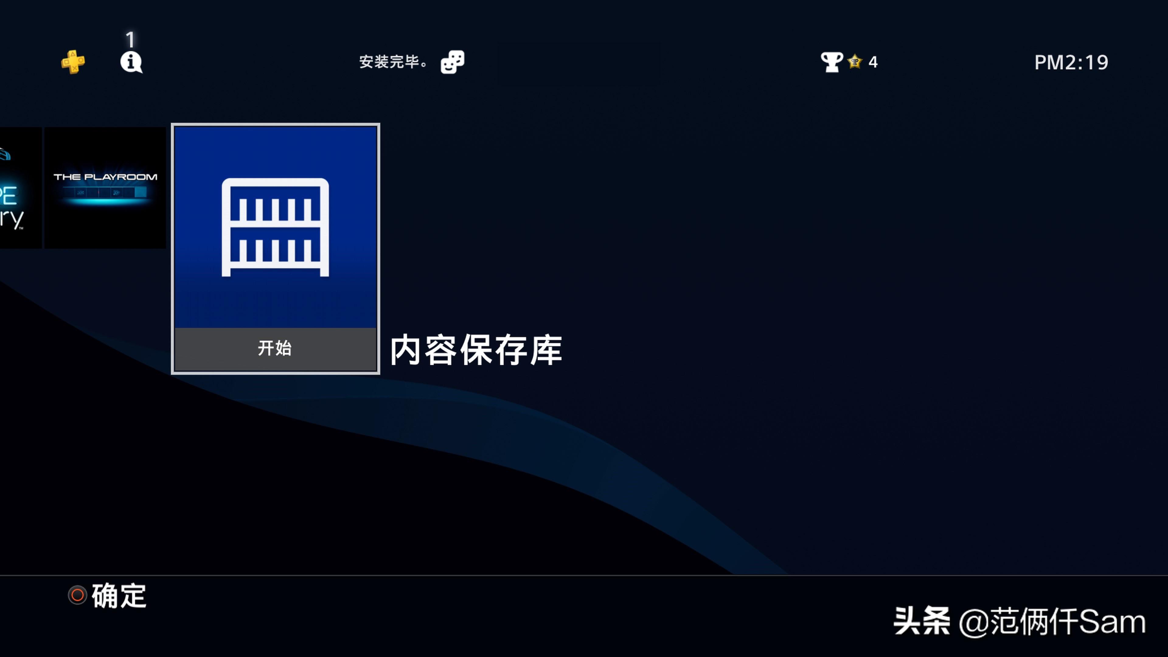 ps4小白入手教程,ps4小白入手
