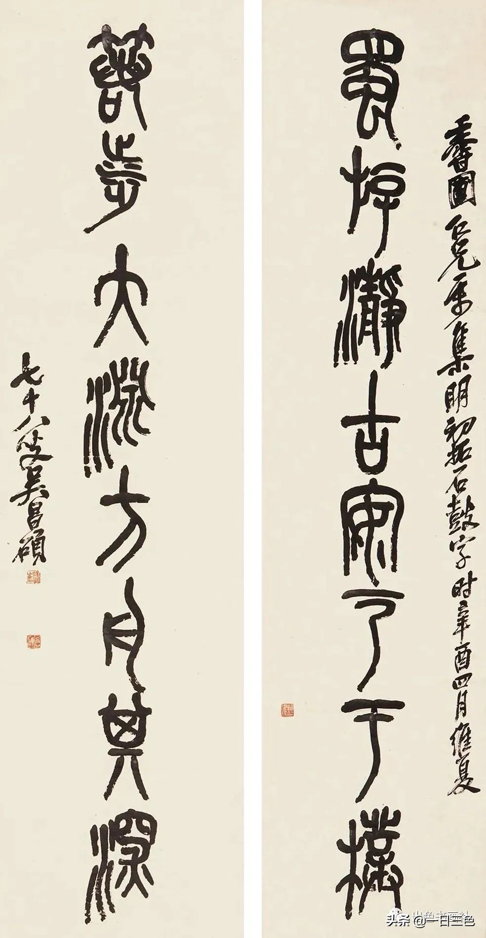 吴昌硕篆书对联315副,吴昌硕篆书春联2024新款