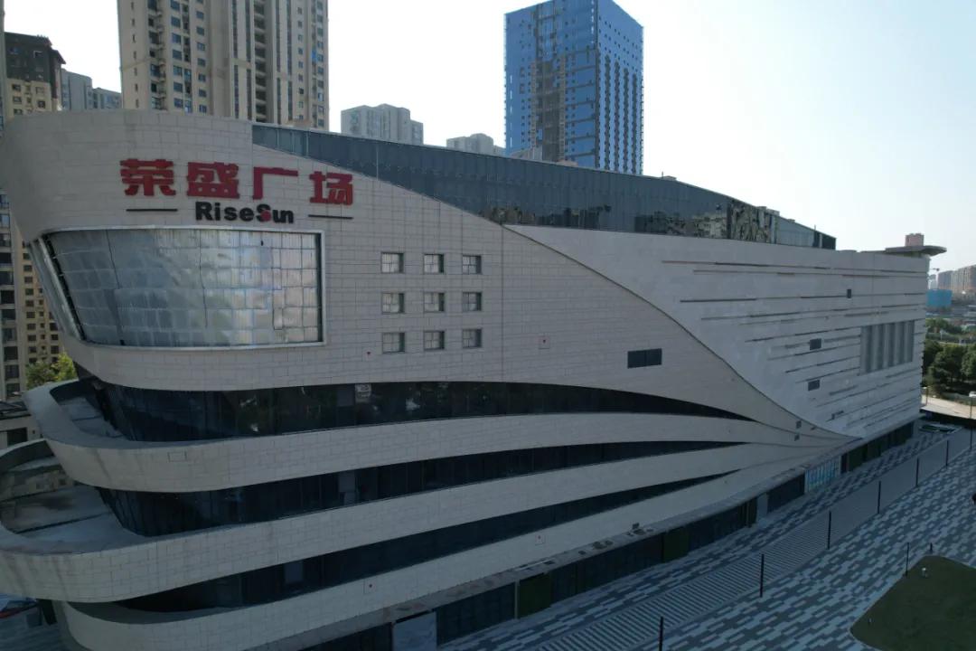 *合六**荣盛国际广场装修到现在啥时开业？最新进展来了