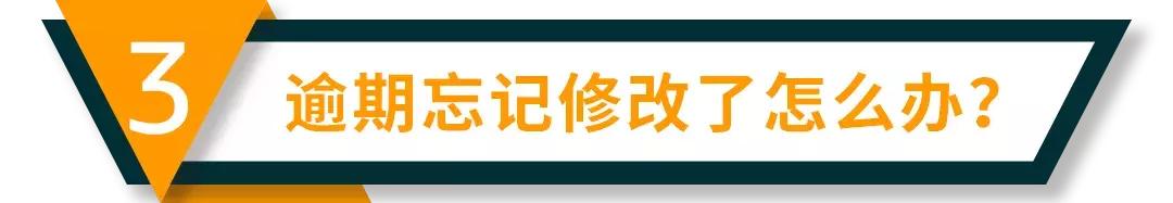 听我的,8月30日美国站鞋类尺码新规生效,赶紧准备