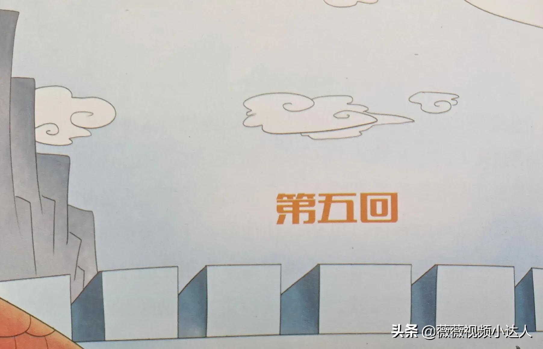 洋葱头历险记05,洋葱头历险记动画片