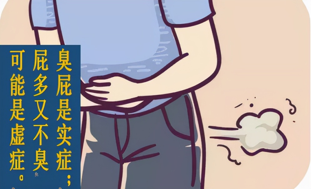 排气多老放屁特别臭怎么回事,排气特别臭是什么原因