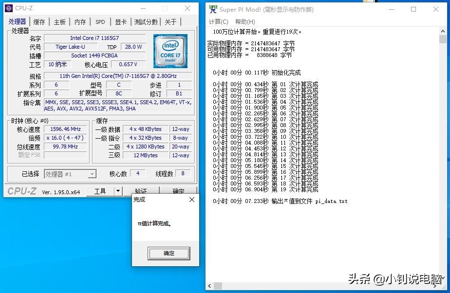 11代酷睿i73060,igamegeforcertx2060superultra