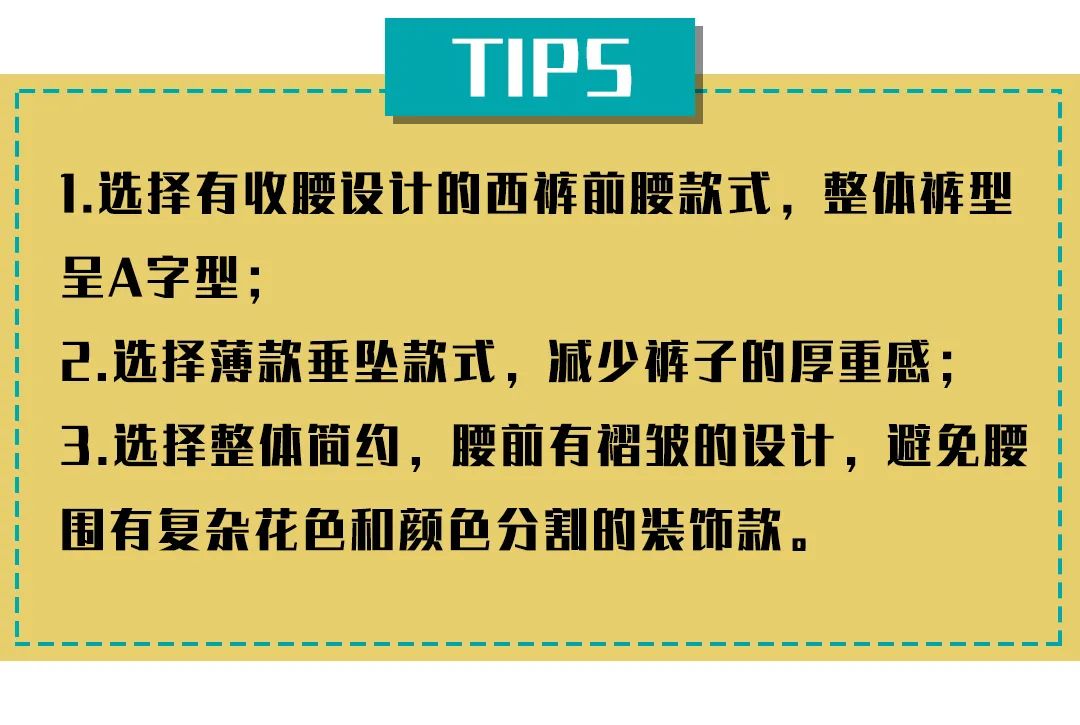 胯宽腿粗腿不直裤子推荐,腿不直胯宽穿什么裤子好看