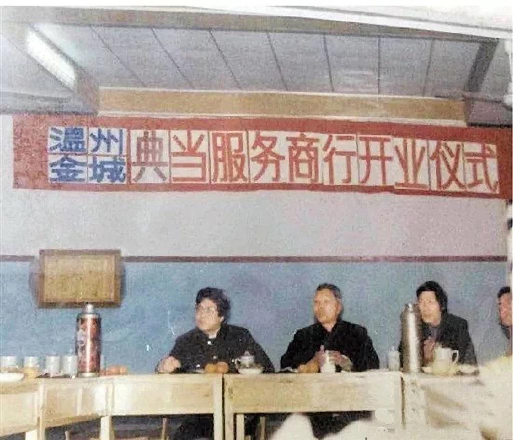 温州民间金融初探,温州民间金融数据库有哪些