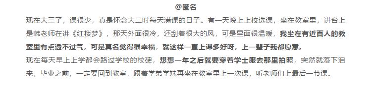 湖南师范大学为什么比较出名,湖南师范大学最古老的学校