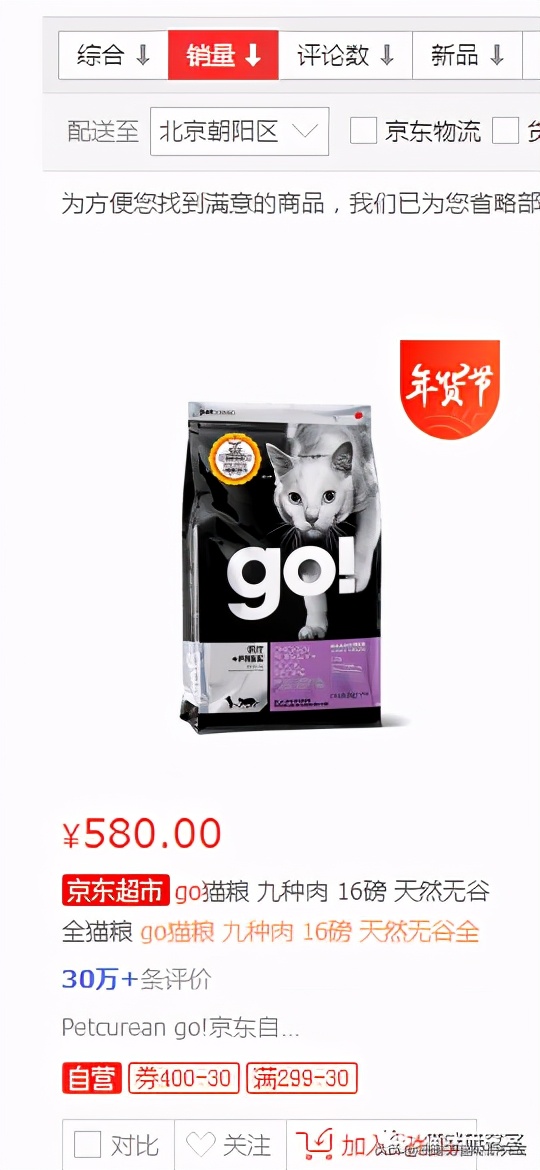 近期go质量问题的一般性规律，同时警惕该加拿大代工厂的所有粮