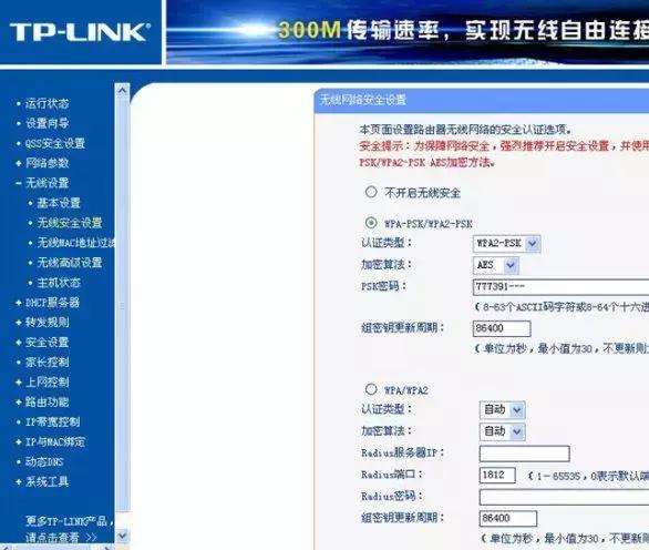 桥接别人的路由器信号不好怎么办,全屋wifi覆盖无线路由器桥接
