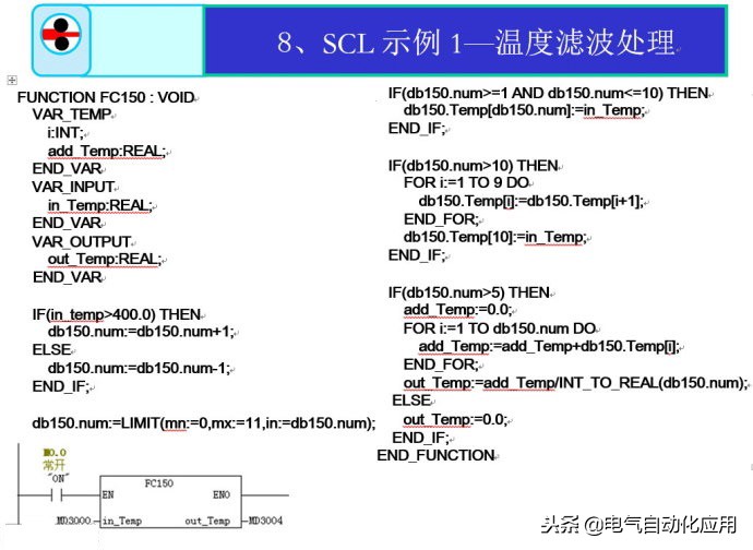 西门子1200plc的编程语言有哪些,西门子高级语言编程数组
