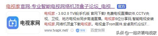 荣耀智慧屏怎么默认进入华为视频,华为智慧屏s55怎样看电视直播