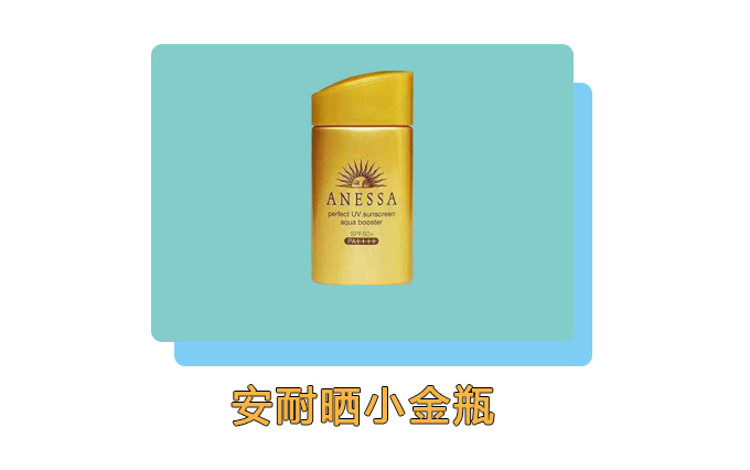 公认最好用的10大防晒霜,目前公认最有效的防晒霜