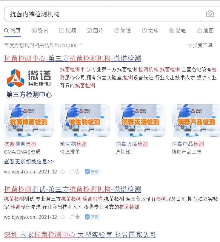 ab抗菌裤真的有用吗,抑菌裆内裤真的抑菌吗