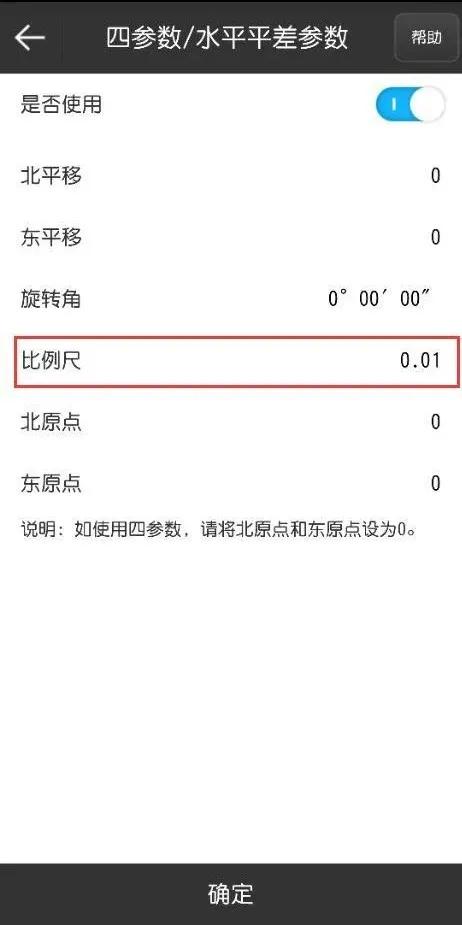 思拓力rtk如何定位坐标,思拓力rtk怎么导入坐标