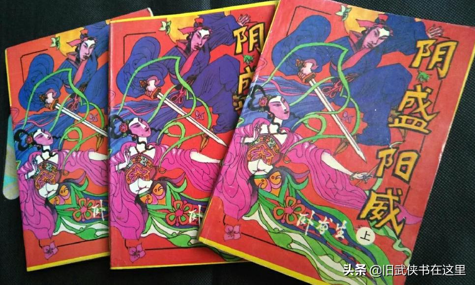 金庸武侠各门各派,金庸武林各大门派