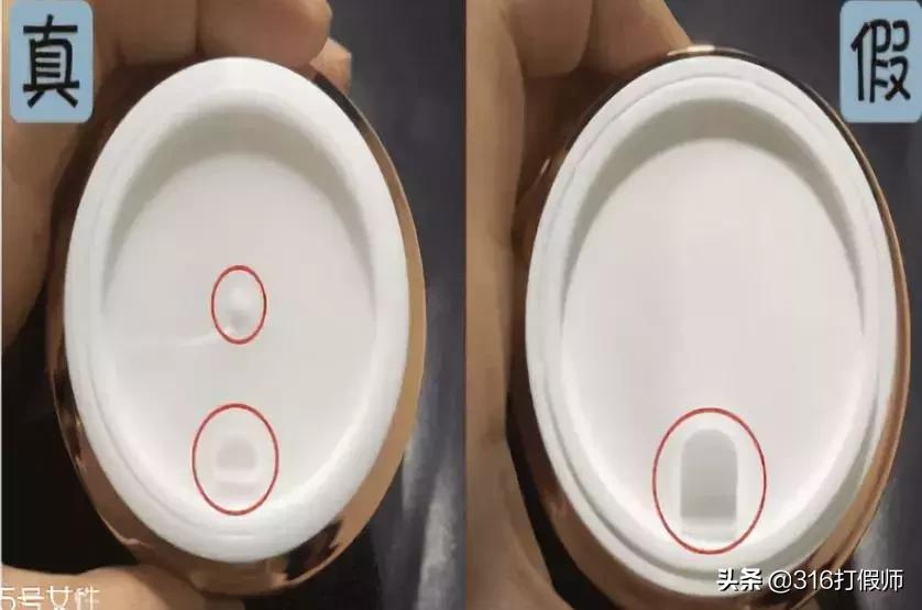 ahc面霜真假辨别方法,ahc臻白胶原护肤水乳真假鉴别