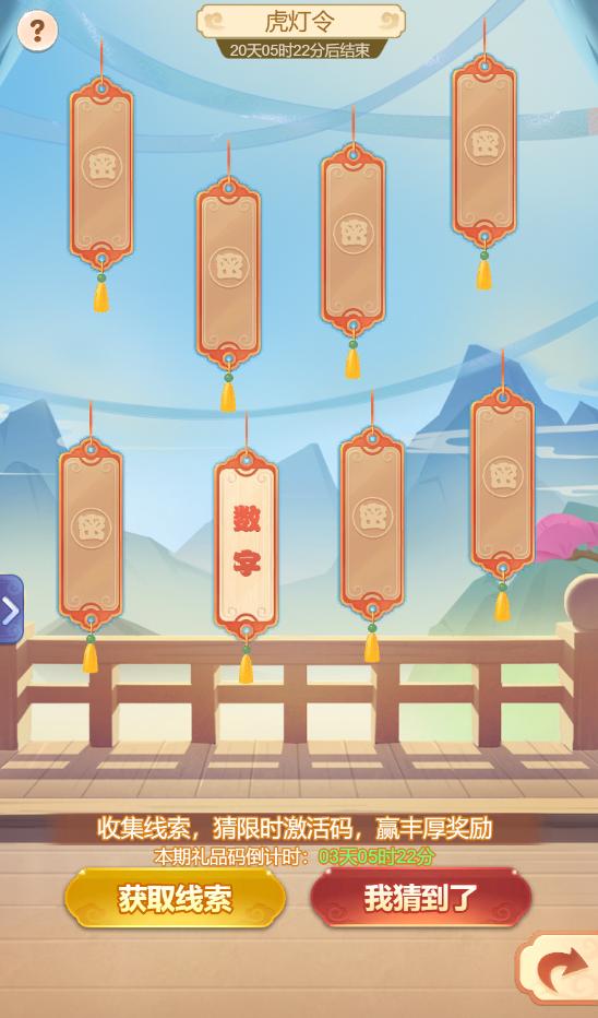 梦幻西游网页版周年嬅梦礼盒,梦幻西游嘉年华杨千嬅