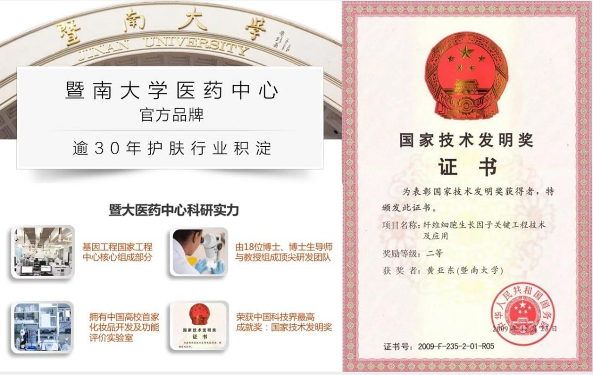 丽普司肽对痘痘好用吗,丽普司肽冻干粉成分表