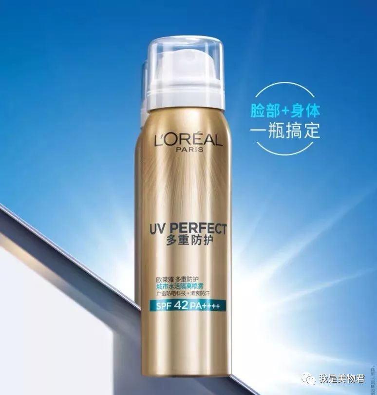 夏日必备补水喷雾推荐分享,夏日必备定妆喷雾推荐