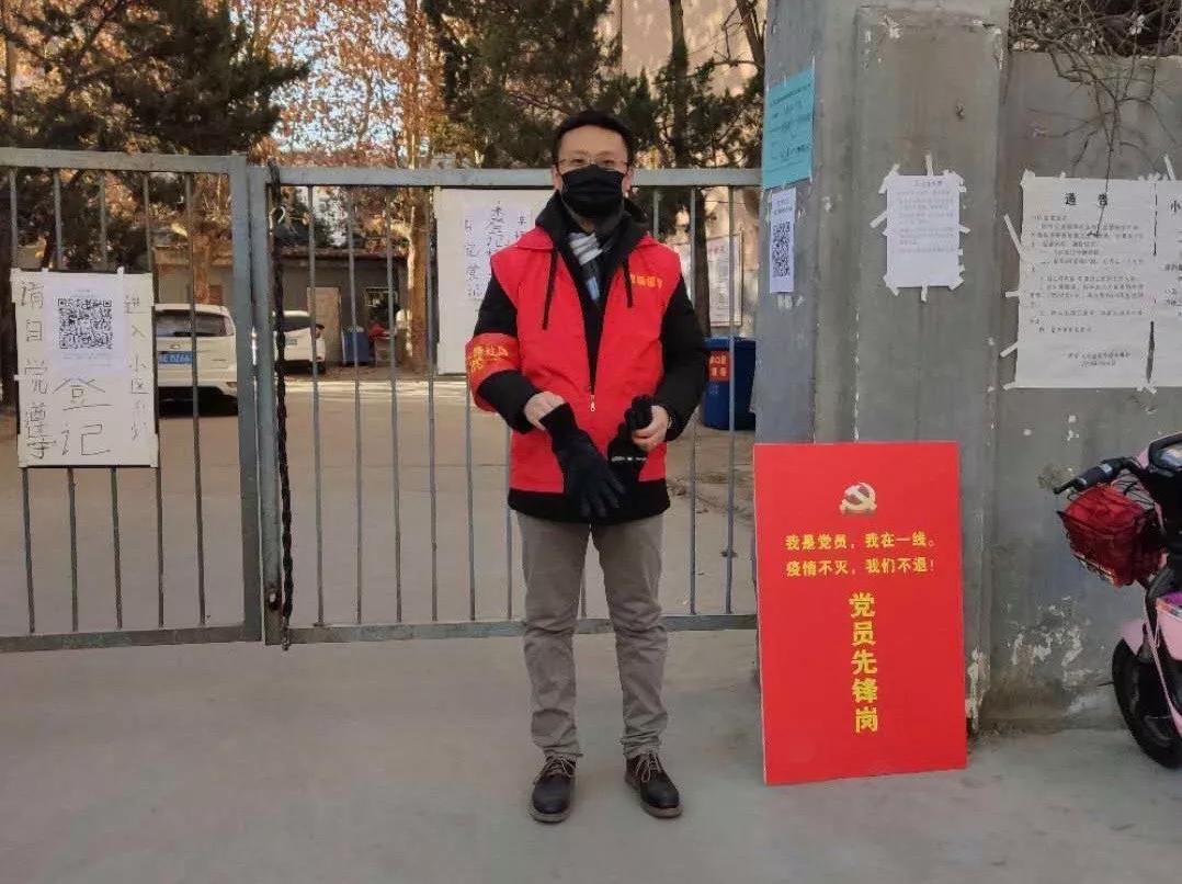 抗击疫情党员先行党课,疫情防控志愿在行动
