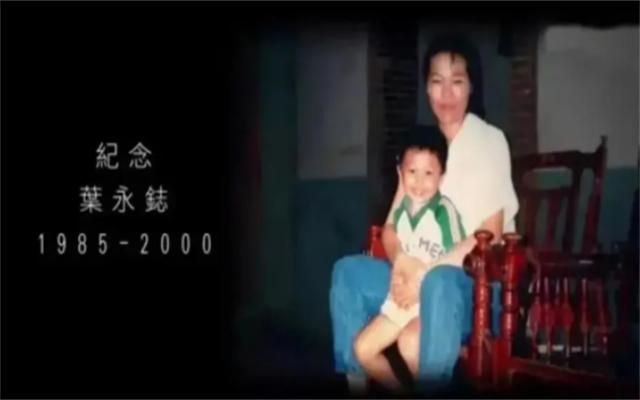 玫瑰少年叶永志为什么会流血,叶永志玫瑰少年事件照片