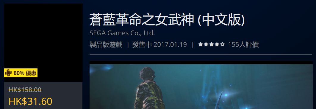 psn港服官网4月会免游戏,psn港服3月免费游戏时间