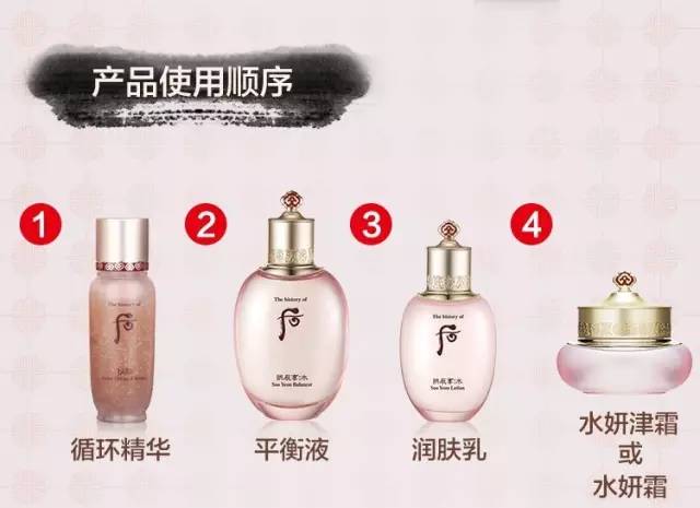 港版水妍套盒和韩国版有什么区别,水妍套盒专柜版的正确使用顺序