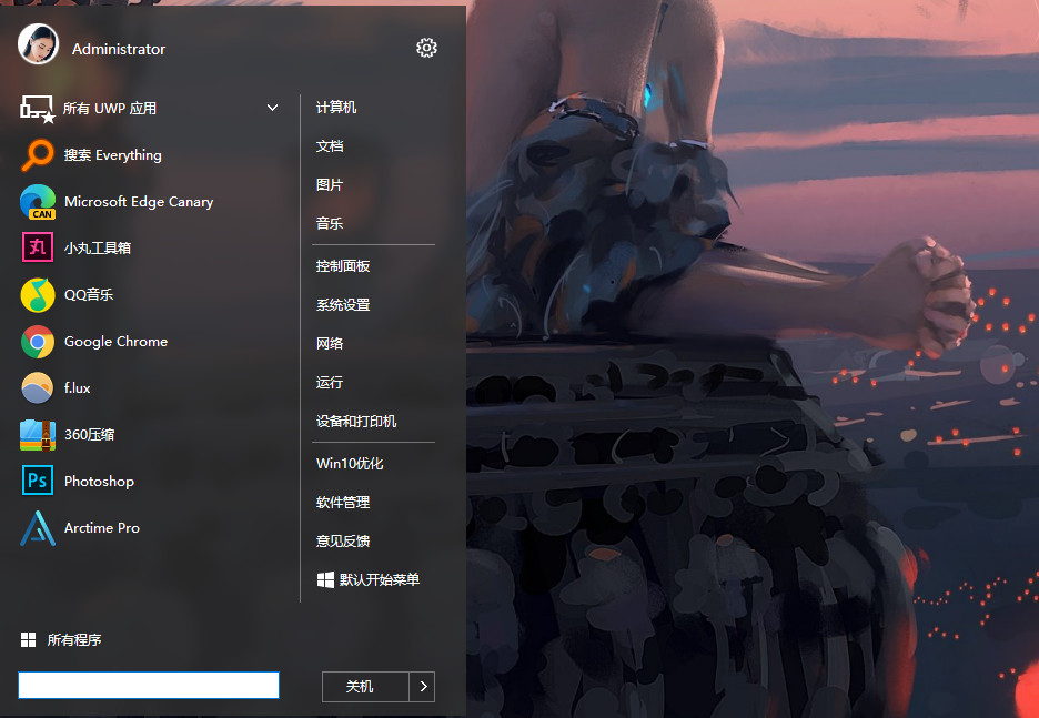 现在windows7和win10,windows7停止直接更新