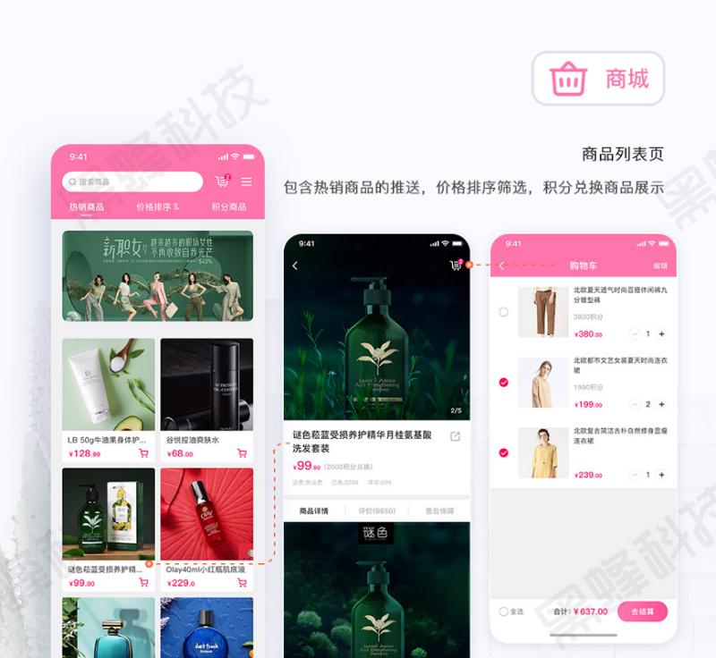 美妆种草行业前景怎么样,美妆种草推广