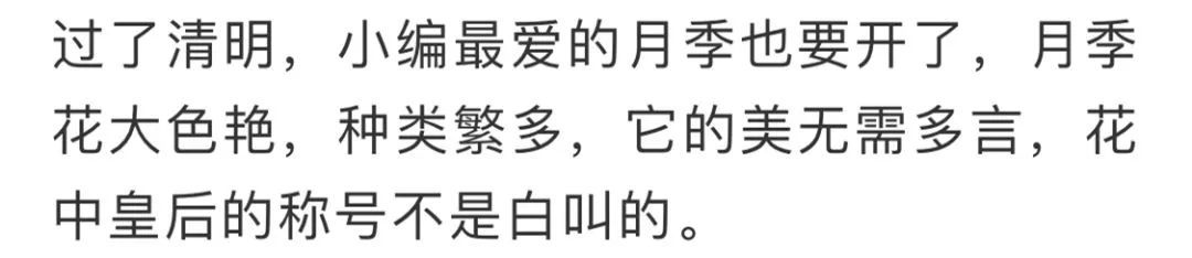 看到花的时候，不知是什么花？那就收下这份百花图谱