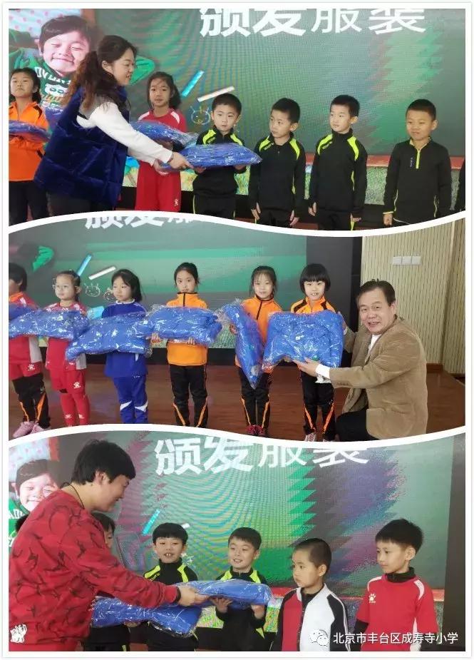 小学足球家校共育报道,成寿寺小学足球比赛